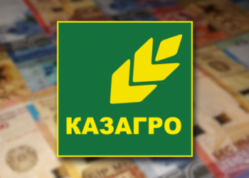 Счетный комитет указал на неэффективность «КазАгро»