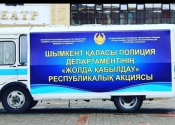 Шымкент қаласында полиция қызметкерлерімен «Жолда қабылдау» акциясы өтеді