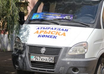 Арыс қаласына Атыраудан гуманитарлық көмек келді