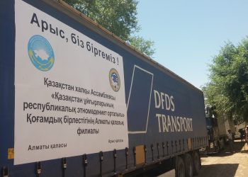 Қазақстан Халқы Ассамблеясы Арыс жұртымен бірге!