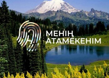 «Менің Атамекенім» — Арыс қаласын қалпына келтіруге көмек береді