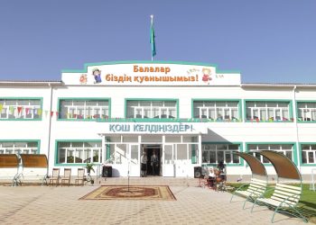 Мегаполисте үш тілде білім беретін балабақша іске қосылды