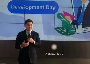 Қазақстанда министрлік қызметкерлері жаңа форматта біліктіліктерін жетілдіруде