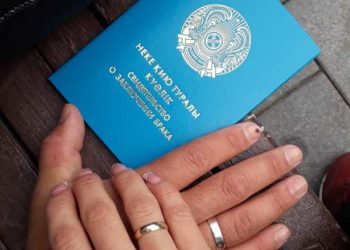 Некені онлайн тіркеу жолдарын білесіз бе?