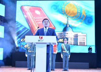 Мегаполисте Конституция күні салтанатты түрде аталып өтті