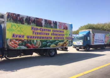 Түркістан облысының ауыл шаруашылығы өнімдерінің керуені Нұр-Сұлтан қаласына аттанды