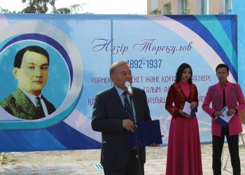 Ұлт тұлғасы Нәзір Төреқұловтың есімі ұлықталды