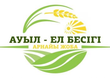«Ауыл — ел бесігі» жобасымен Түркістан облысында 100-ден аса жоба жүзеге асырылатын болады
