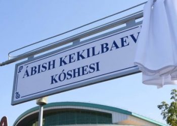 Алматыда халық жазушысы Әбіш Кекілбаевтың есіміне көше берілді