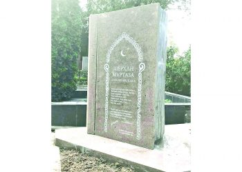 Алматы Шерхан Мұртазаны еске алды