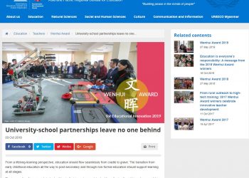 НАЗАРБАЕВ ЗИЯТКЕРЛІК МЕКТЕПТЕРІ ЮНЕСКО СЫЙАҚЫСЫНА ЛАЙЫҚ ДЕП ТАБЫЛДЫ