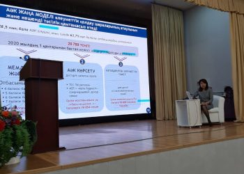 Атаулы әлеуметтік көмектің жаңа тәсілдері