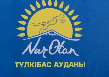 «Nur Otan» Партиясының кадрлық резервіне іріктеу өтіп жатыр