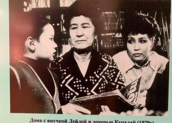 Патшайым Тәжібаевның 100 жылдық мерейтойы аталып өтті