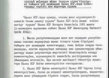 Қазақстанға 1991 жылдан бері 1 миллионнан астам қазақ көшіп келген