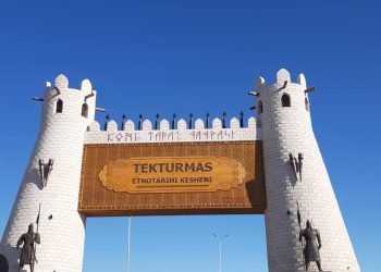 ТАРАЗ: «Тектұрмас» этно-тарихи кешені ашылды