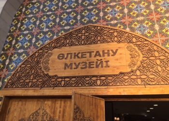 ТАРАЗ: Облыстық тарихи-өлкетану музейі