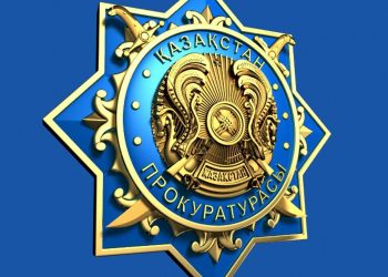 Түркістан облысының прокуратурасы хабарлайды