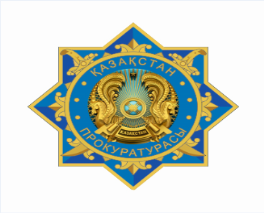 Прокуратура: Консультативтік кеңесте әлеуметтік қызметтердің тиімділігі талқыланды