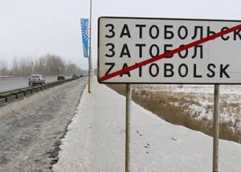 Токаев переименовал Затобольск