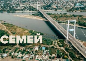 Президент Семейге жаңа мәртебе берілуіне қатысты пікір білдірді