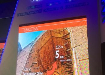 Түркістанда туризм дамитын болады