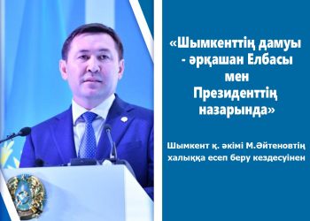 Мұрат Әйтенов: Мен сұрақтан қашпаймын