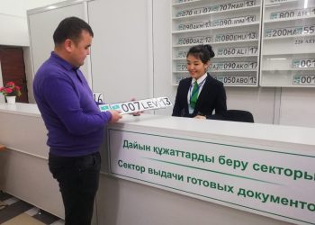 Қазақстандықтардың VIP көлік нөмірлеріне деген сұранысы азайған
