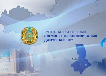 2019 жылы Түркістан облысының дамуы: экономикасы, жұмыспен қамту, туризмі