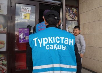 ТҮРКІСТАНДА «САҚШЫ» ЖОБАСЫ БАСТАУ АЛДЫ