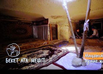 Түркістанда «Маңғыстаудың қасиетті нысандары» жылжымалы көрмесі ашылды