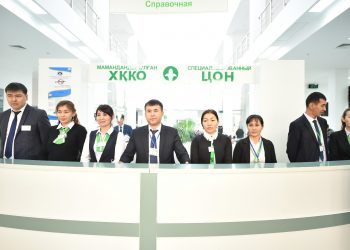 ХҚКО-ры жаңа жұмыс тәртібіне көшті