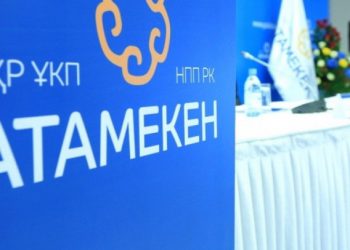 «АТАМЕКЕН» ҰКП ҚАШЫҚТЫҚТАН ЖҰМЫС ІСТЕУ РЕЖИМІНЕ АУЫСТЫ