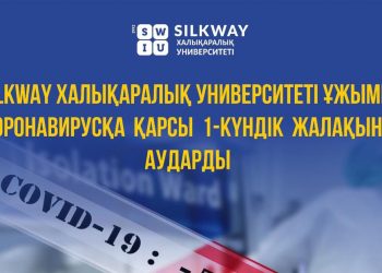 Біркүндік жалақыларын аударды