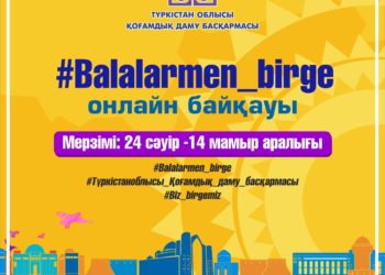 #BALALARMEN_BIRGE