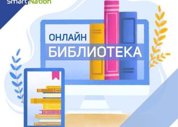 Түркістан облысында білім саласында жемқорлықты жоятын ең үздік жобалар жүзеге асуда