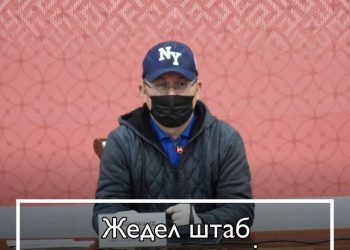 Жедел штаб отырысы өтті