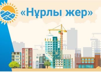 Қазақстанда биыл 15 млн. шаршы метр баспана салу жоспарланып отыр