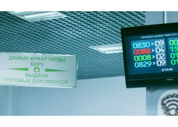 Түркістандықтар ХҚО-ның бірыңғай терезесінен 6 мыңнан астам дайын құжатын алған