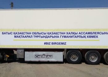 Мақтааралға Батыс Қазақстан облысынан 12 тонна көмек келіп жетті