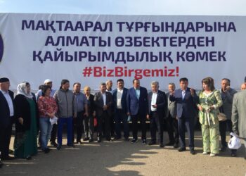 Қазақстан халқы Ассамблеясы Мақтааралға көмек жіберді