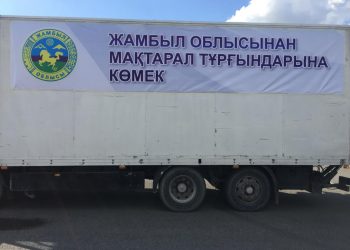 Мақтаарал тұрғындарына алғашқы көмекті жамбылдықтар жіберді
