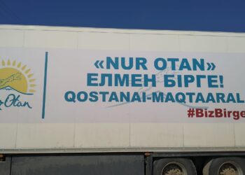 Қостанайдан Мақтааралға 20 тонна ұн келді