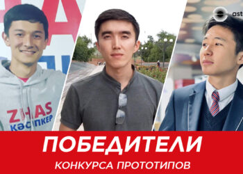 Шымкенттік мұғалім Coca-Cola-дан қаржылай жүлде ұтып алды