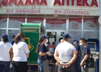 Дәрі-дәрмектің нақты бағасын арнайы қосымша арқылы біле аласыз