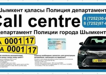   Армениядан әкелінген автомобильдерді тіркеу жұмыстары 1 қарашаға дейін ұзартылды