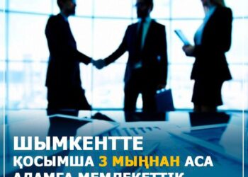 Шымкентте қосымша 3 мыңнан аса адамға мемлекеттік грант беріледі