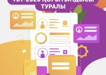 ҰБТ-2020 қорытындысы туралы