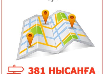 Шымкент: 381 нысанға жаңа атау беріледі