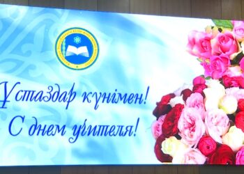 ТҮРКІСТАН: ҰСТАЗДАР КҮНІ ҚАРСАҢЫНДА ҮЗДІК ПЕДАГОГТАР МАРАПАТТАЛДЫ